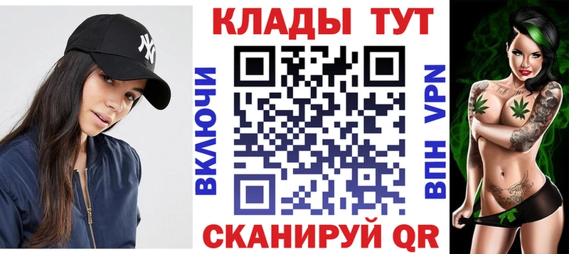Все наркотики Дудинка БУТИРАТ Псилоцибиновые грибы Гашиш Меф Бошки Шишки