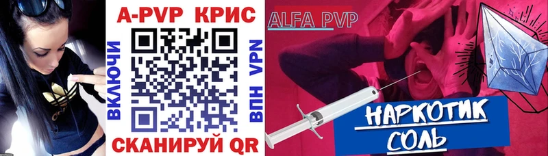 Alpha PVP СК  Дудинка 