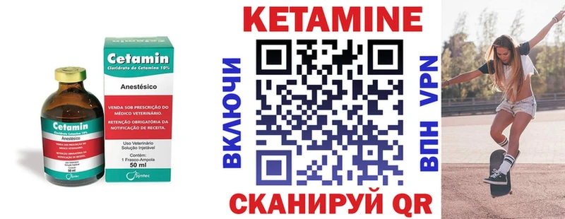 КЕТАМИН ketamine  Дудинка 