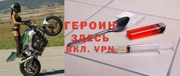 прущие грибы Богданович