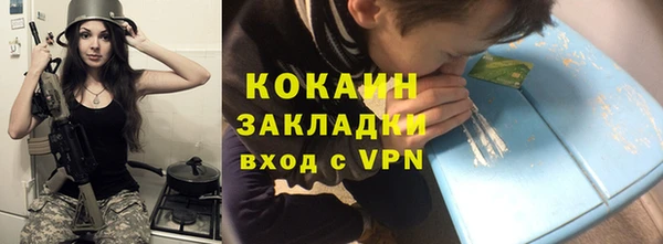 метадон Богородск