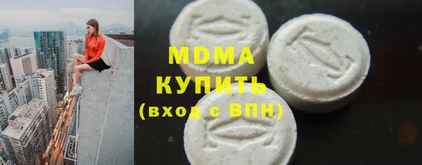 таблы Богородицк
