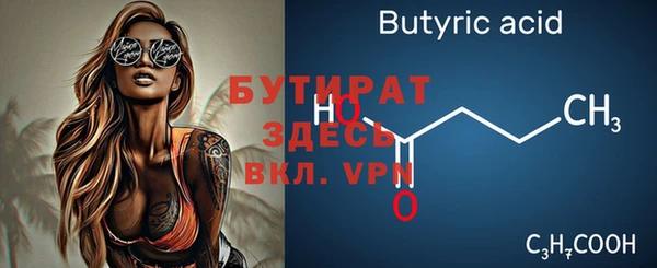 таблы Богородицк