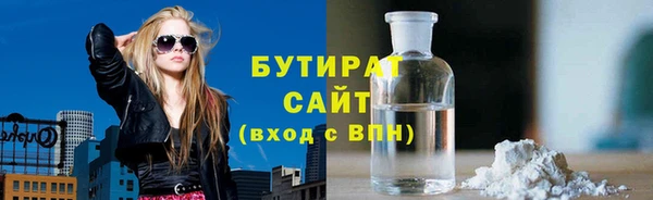метадон Богородск