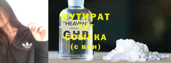 таблы Богородицк