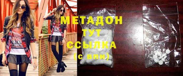 метадон Богородск