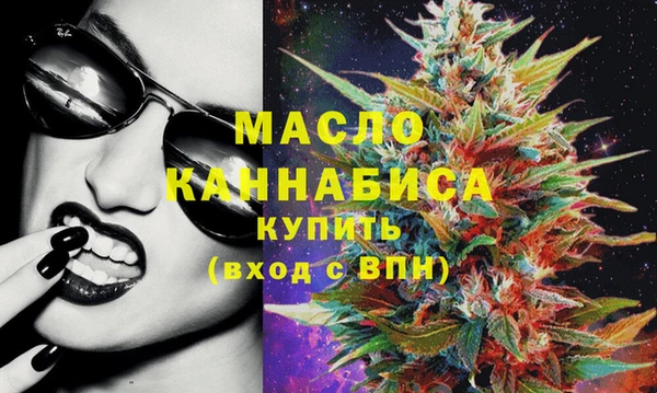 прущие грибы Богданович