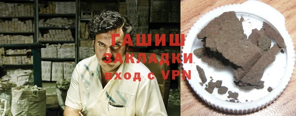 метадон Богородск