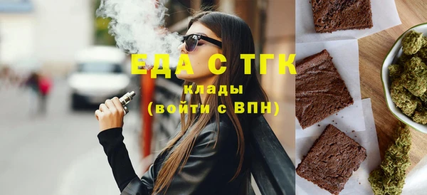 таблы Богородицк