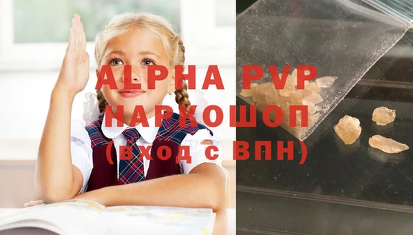 метадон Богородск