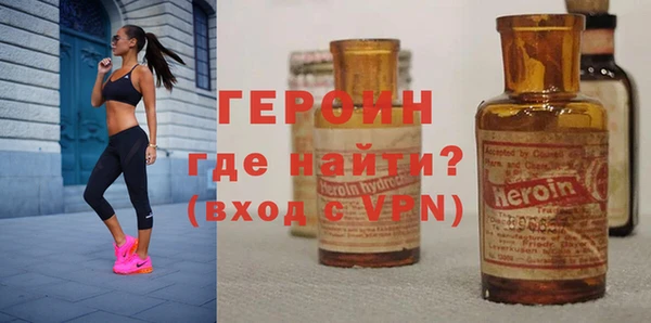прущие грибы Богданович