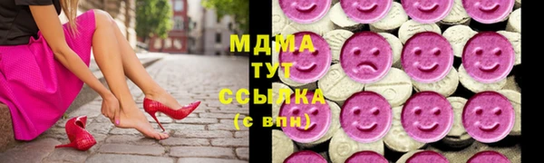 метадон Богородск