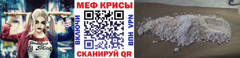 гидра зеркало  Дудинка  МЕФ мяу мяу 