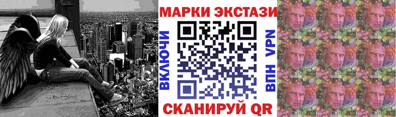 Марки 25I-NBOMe 1,5мг где купить наркоту Дудинка
